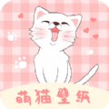 萌猫壁纸下载最新版_萌猫壁纸app免费下载安装
