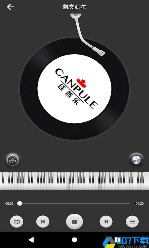 CANPULE钢琴下载最新版_CANPULE钢琴app免费下载安装