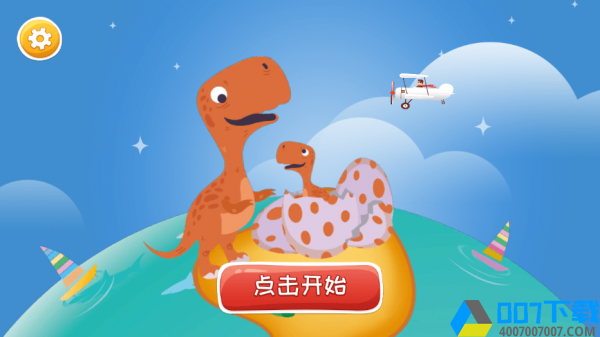 童鸽AR地球仪下载最新版_童鸽AR地球仪app免费下载安装