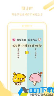 小妖精美化旧版app下载_小妖精美化旧版app最新版免费下载