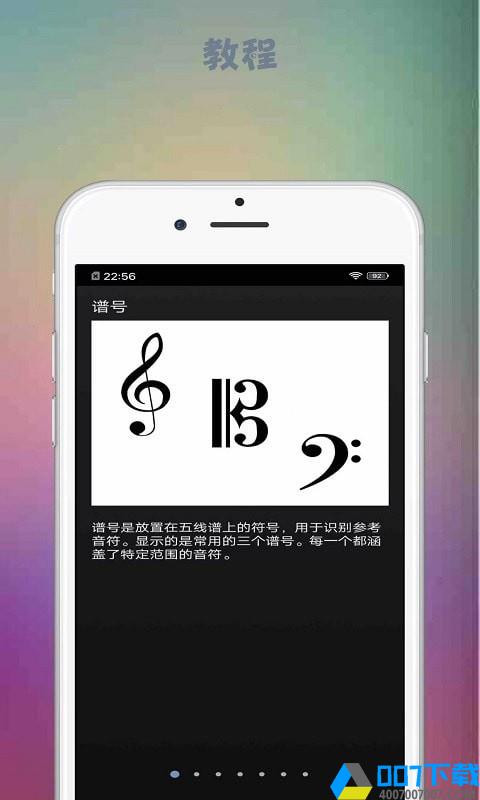 音游下载最新版_音游app免费下载安装