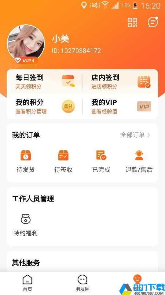 玄乐下载最新版_玄乐app免费下载安装