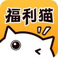 福利猫领皮肤免费版app下载_福利猫领皮肤免费版app最新版免费下载