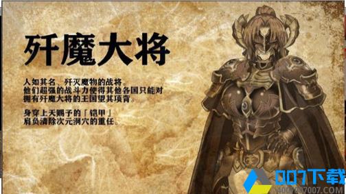 赤发魔神艾格妮丝汉化版手游下载_赤发魔神艾格妮丝汉化版手游最新版免费下载