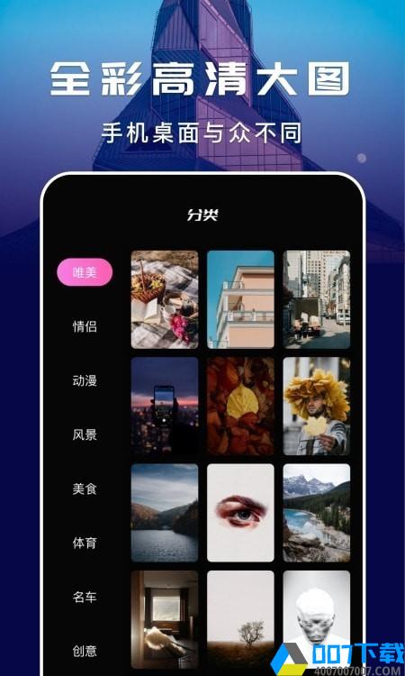 蓝小鸟下载最新版_蓝小鸟app免费下载安装