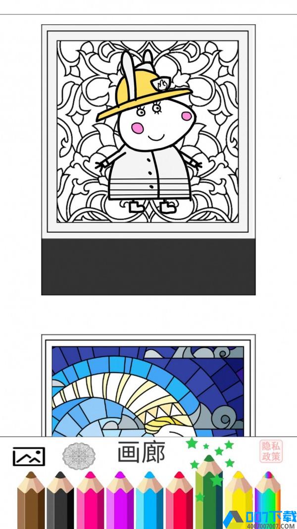 小猪猪画画填色下载最新版_小猪猪画画填色app免费下载安装