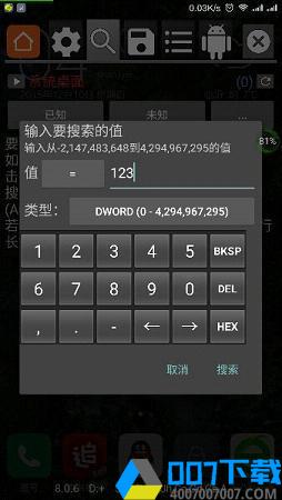 GG修改器刷迷你币手游下载_GG修改器刷迷你币手游最新版免费下载