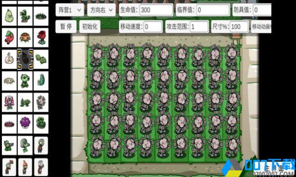 pvz_bt铁锤菇手游下载_pvz_bt铁锤菇手游最新版免费下载