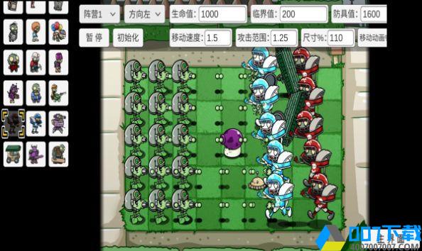 pvz_bt铁锤菇手游下载_pvz_bt铁锤菇手游最新版免费下载