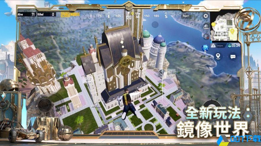 PUBGMobileGM服手游下载_PUBGMobileGM服手游最新版免费下载