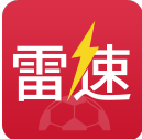 雷速体育2021最新版app下载_雷速体育2021最新版app最新版免费下载