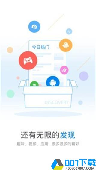 wifi万能钥匙2022最新版app下载_wifi万能钥匙2022最新版app最新版免费下载