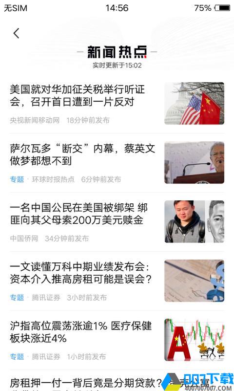 vivo浏览器2021最新版app下载_vivo浏览器2021最新版app最新版免费下载