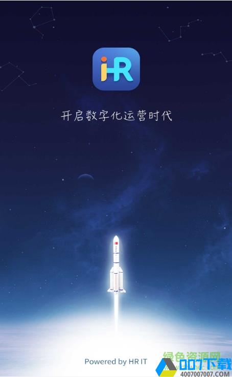 welink红色版app下载_welink红色版app最新版免费下载