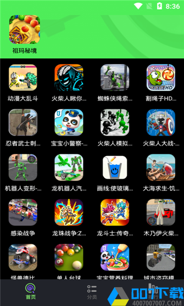 黑糖俱乐部最新版本app下载_黑糖俱乐部最新版本app最新版免费下载