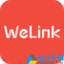 welink红色版app下载_welink红色版app最新版免费下载