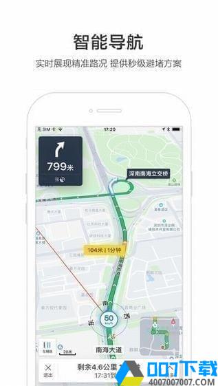 百度地图导航车机版app下载_百度地图导航车机版app最新版免费下载