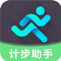 走路计步精灵app下载_走路计步精灵app最新版免费下载