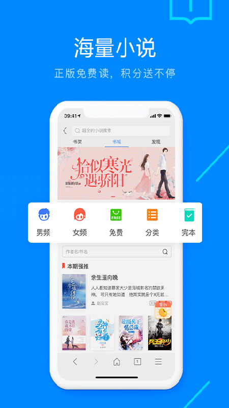 搜狗浏览器手机版app下载_搜狗浏览器手机版app最新版免费下载