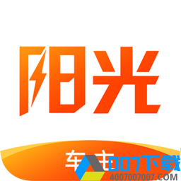 阳光车主司机端app下载_阳光车主司机端app最新版免费下载