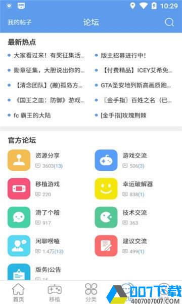 wxgameapp下载_wxgameapp最新版免费下载