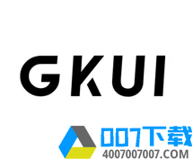 GKUIapp下载_GKUIapp最新版免费下载