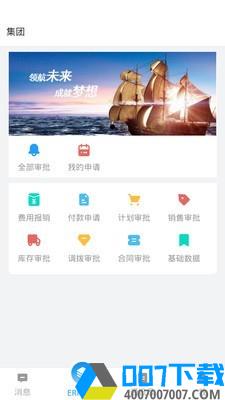 快办app下载_快办app最新版免费下载