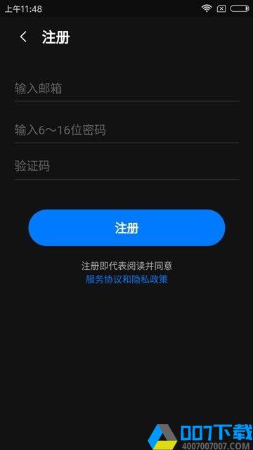 菊风云会议app下载_菊风云会议app最新版免费下载
