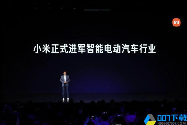 小米汽车app下载_小米汽车app最新版免费下载