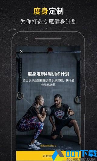 Fit健身破解版app下载_Fit健身破解版app最新版免费下载