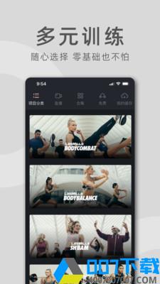 莱美健身app下载_莱美健身app最新版免费下载