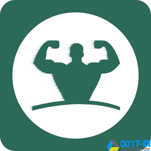 文城健身房app下载_文城健身房app最新版免费下载