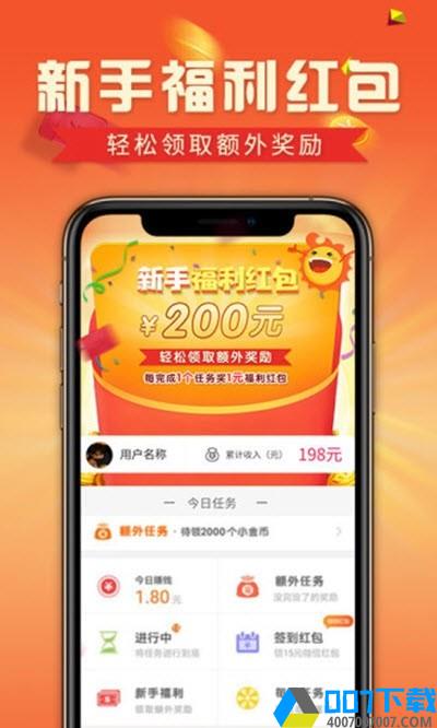 转转互娱app下载_转转互娱app最新版免费下载