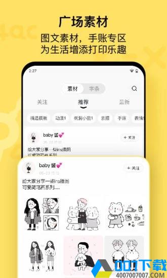 喵喵机最新版app下载_喵喵机最新版app最新版免费下载