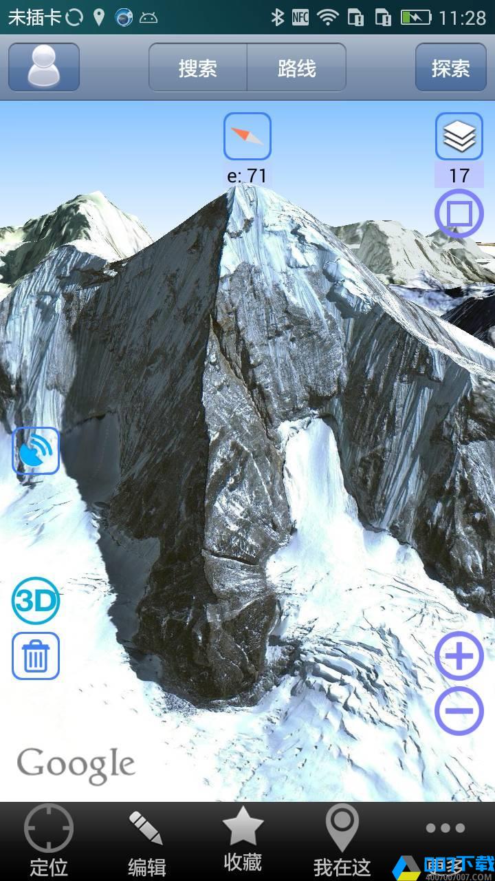 奥维互动地图卫星高清全景app下载_奥维互动地图卫星高清全景app最新版免费下载