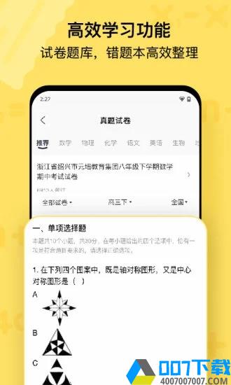 喵喵机最新版app下载_喵喵机最新版app最新版免费下载