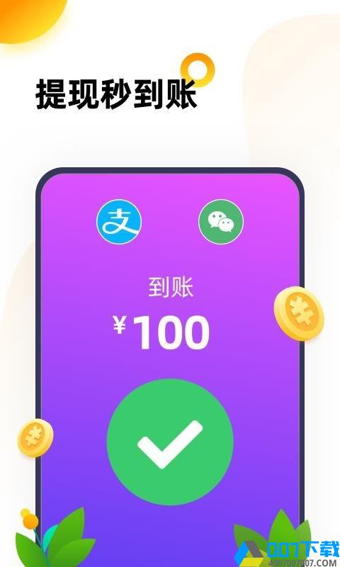 666乐园解压游戏app下载_666乐园解压游戏app最新版免费下载