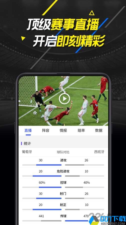 米乐官方app下载_米乐官方app最新版免费下载