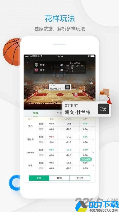 kok官方体育app下载_kok官方体育app最新版免费下载