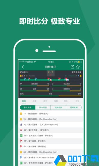 leyu乐鱼体育app下载_leyu乐鱼体育app最新版免费下载