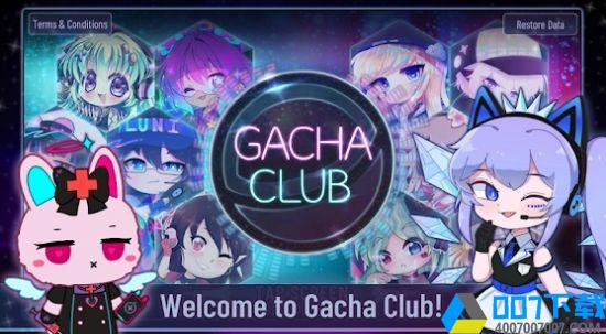 gachaclub正版手游下载_gachaclub正版手游最新版免费下载