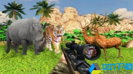 动物猎人丛林冒险手游下载_动物猎人丛林冒险手游最新版免费下载