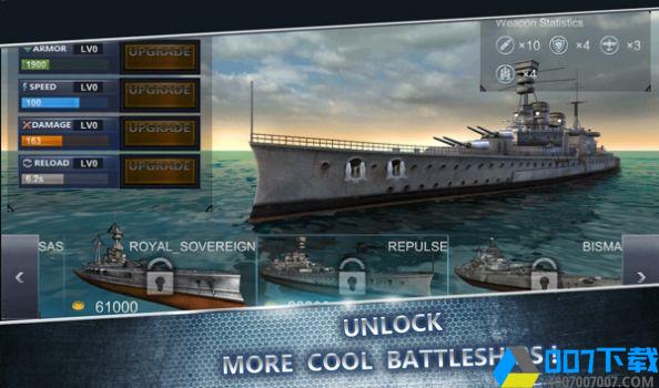 战舰海军射击3D手游下载_战舰海军射击3D手游最新版免费下载