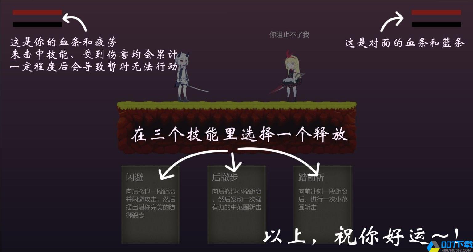 摆烂小游戏手游下载_摆烂小游戏手游最新版免费下载