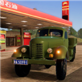 亚洲卡车模拟手游下载_亚洲卡车模拟手游最新版免费下载