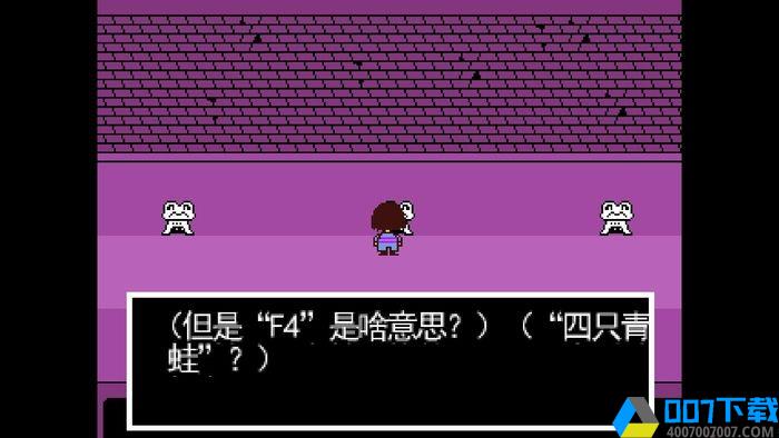 undertale正版手游下载_undertale正版手游最新版免费下载