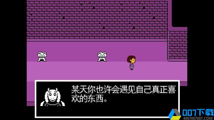 undertale完整版手游下载_undertale完整版手游最新版免费下载