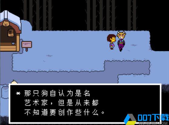 undertale完整版手游下载_undertale完整版手游最新版免费下载