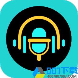 魔音变声器青春版app下载_魔音变声器青春版app最新版免费下载