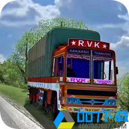 印度卡车模拟器最新版手游下载_印度卡车模拟器最新版手游最新版免费下载